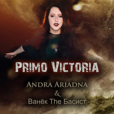Primo Victoria