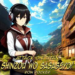Attack on Titan - Shinzou Wo Sasageyo!