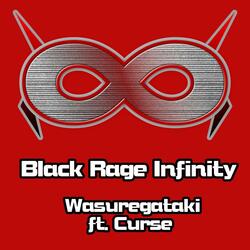 Wasuregataki (from "Dr. Stone New World")