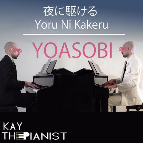 YOASOBI - Racing Into The Night - 夜に駆ける - Yoru Ni Kakeru [2 pianos version]