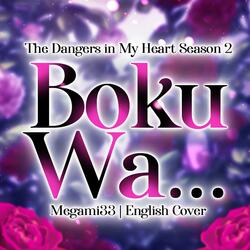 Boku Wa (From "The Dangers In My Heart")