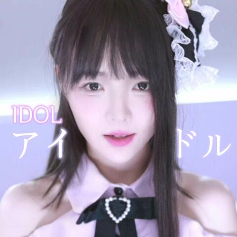 Idol
