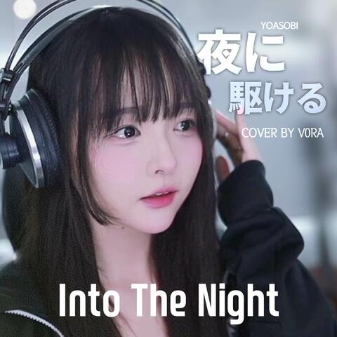 Into The Night