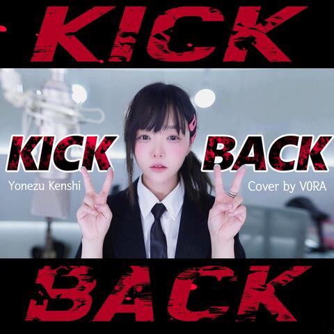 Kick Back