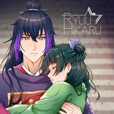 Soukuu no Honoo