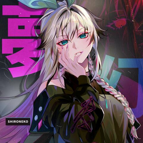 Mugen (Demon Slayer: Kimetsu no Yaiba Season 4)