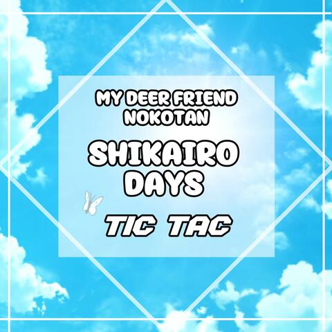 Shikairo Days (From "My Deer Friend Nokotan")