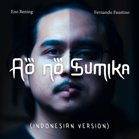 Ao no Sumika