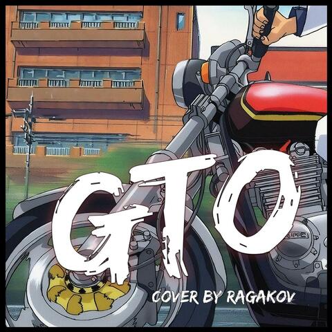 GTO