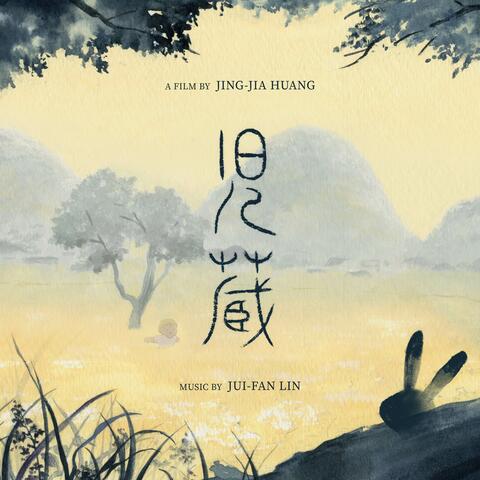 Hide Out (Original Animated Short Film Soundtrack)