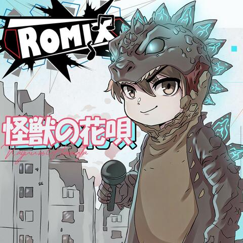 Monster's Song "Kaijuu no Hanauta"