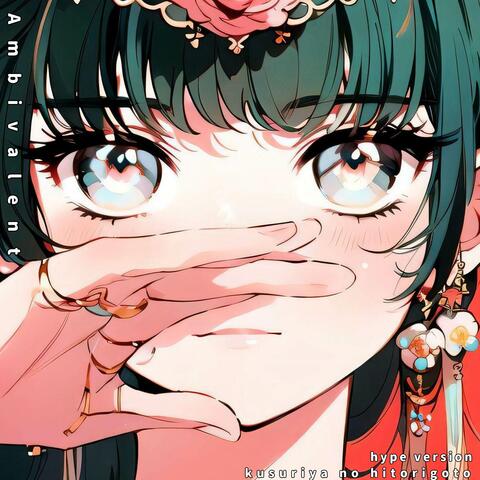 Ambivalent ("Kusuriya No Hitorigoto")