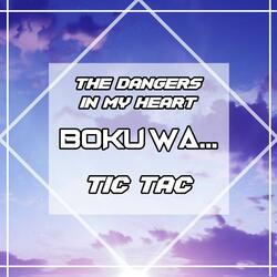 Boku Wa... (From "The Dangers In My Heart")