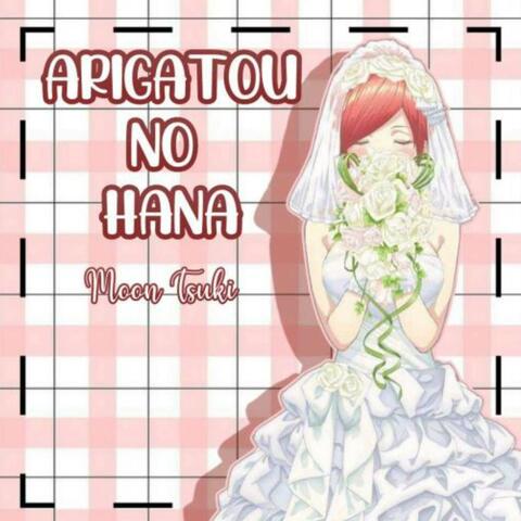 Arigatou no Hana (From "Gotoubun no Hanayome / The Quintessential Quintuplets")