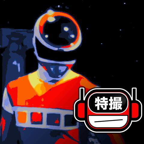 Power Rangers In Space