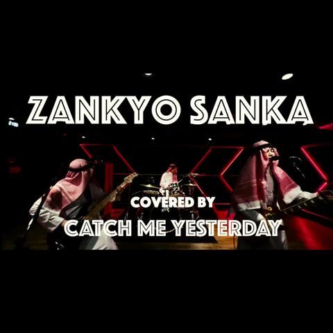 Zankyosanka(From Demon Slayer)