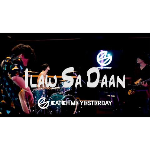 Ilaw Sa Daan