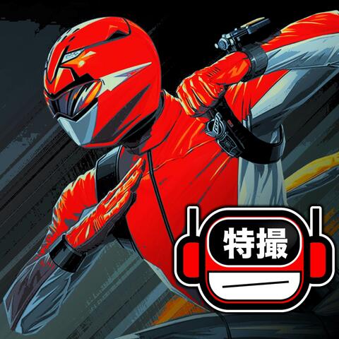 Power Rangers Beast Morphers Theme