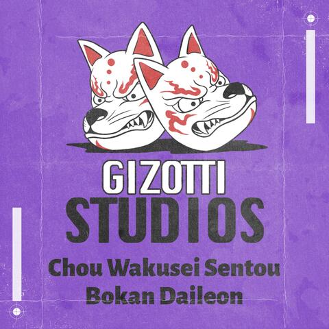Chou Wakusei Sentou Bokan Daileon