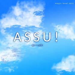 Assu! (From "One Piece")