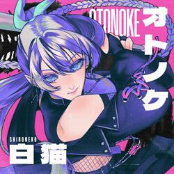 Otonoke (Dandadan)