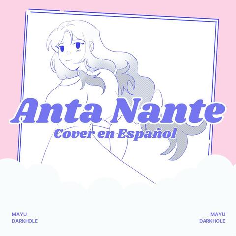 Antanante. (From "Ranma 1/2 (2024)")