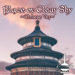 Blaze of Clear Sky (from "The Apothecary Diaries" Soundtrack)