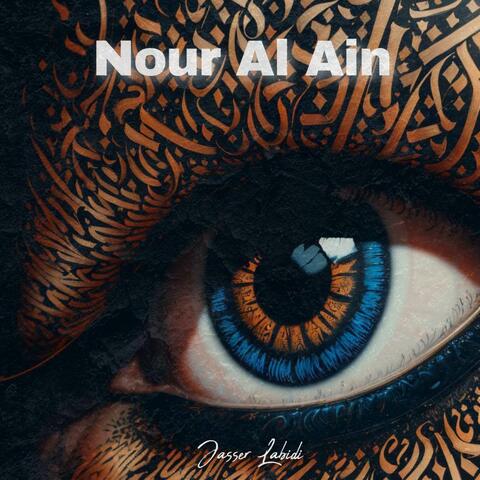 Nour Al Ain