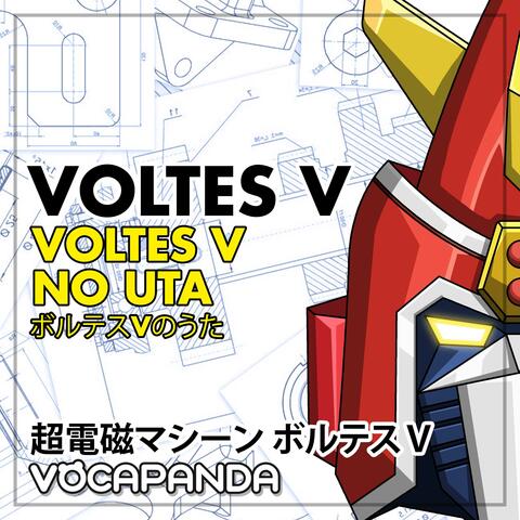 Voltes V no Uta (Voltes V Opening Theme)