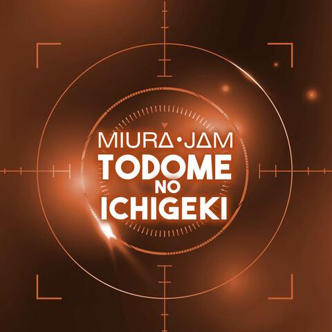 Todome no Ichigeki (From "Spy X Family")
