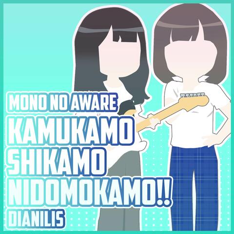 Kamukamo Shikamo Nidomokamo!! (From "MONO NO AWARE")
