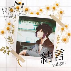Yuigon