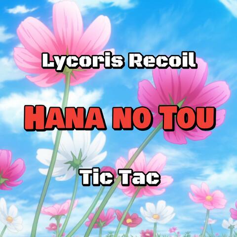 Hana no Tou (From "Lycoris Recoil")