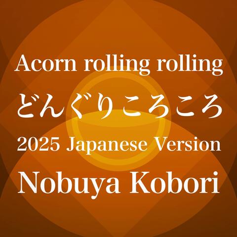 Acorn rolling rolling
