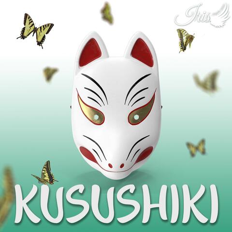 Kusushiki (from "The Apothecary Diaries")