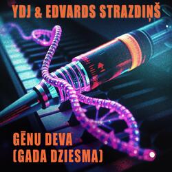 Gēnu deva (Gada dziesma)