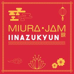 Iinazukyun (Ranma 1/2)