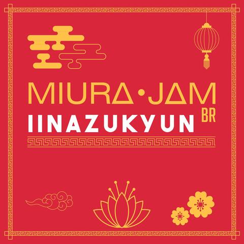 Iinazukyun (Ranma 1/2)