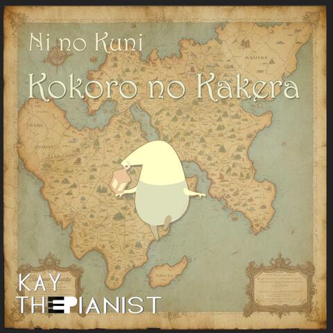 Kokoro no Kakera