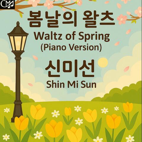 Waltz Of Spring