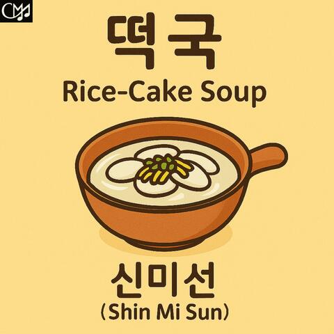 Rice-Cake Soup