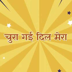 Chura Gayi Dil Mera