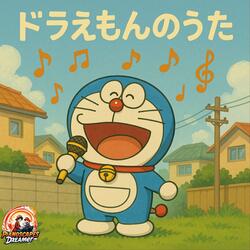 Doraemon no Uta
