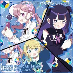 I Hope You Can Be an Adult Someday.