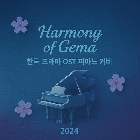 Korean Drama OST Piano Cover 2024
