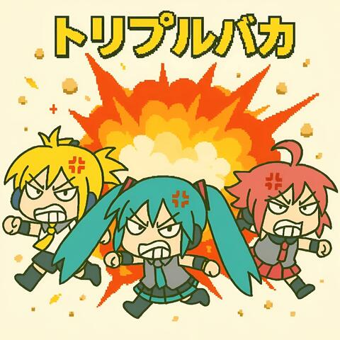 Triple Baka