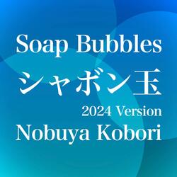 Soap Bubbles