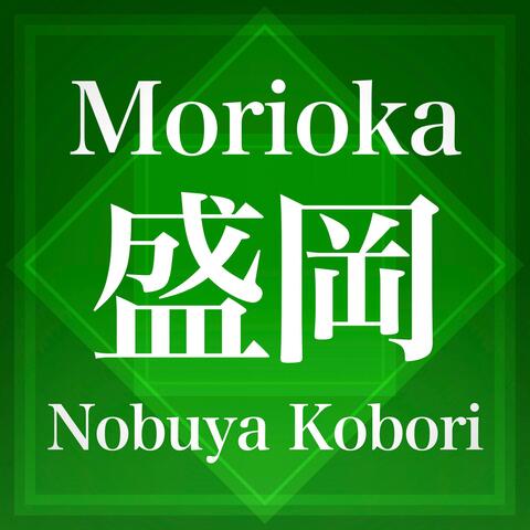 Morioka