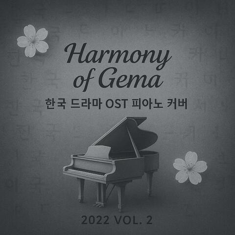 Korean Drama OST Piano Cover 2022 Vol. 2