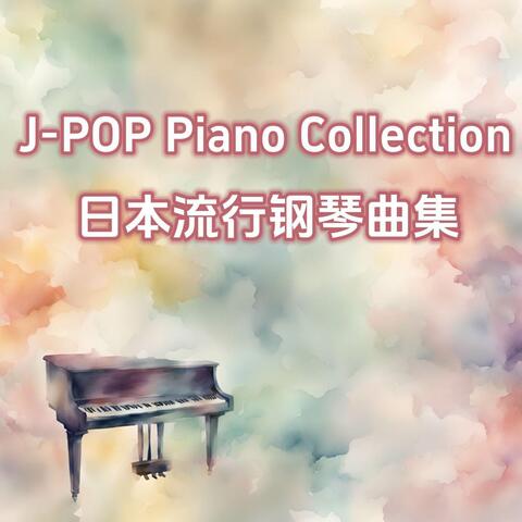 J-POP Piano Collection